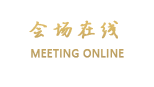 成都帝盛君豪酒店